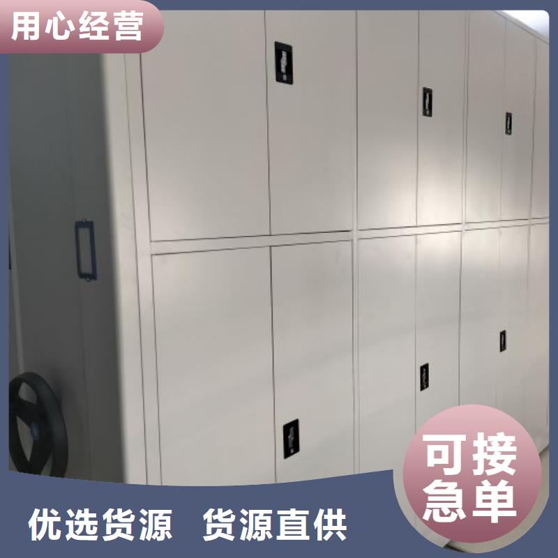 说明书【凯美】密集底图柜同城服务商