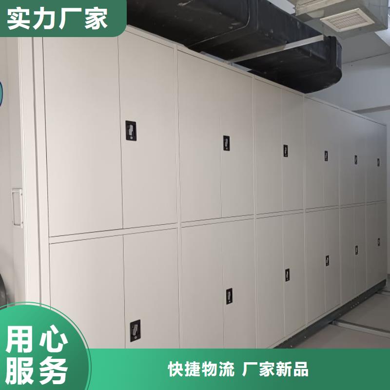 各类产品的不同点【凯美】铁皮密集柜本地供应商