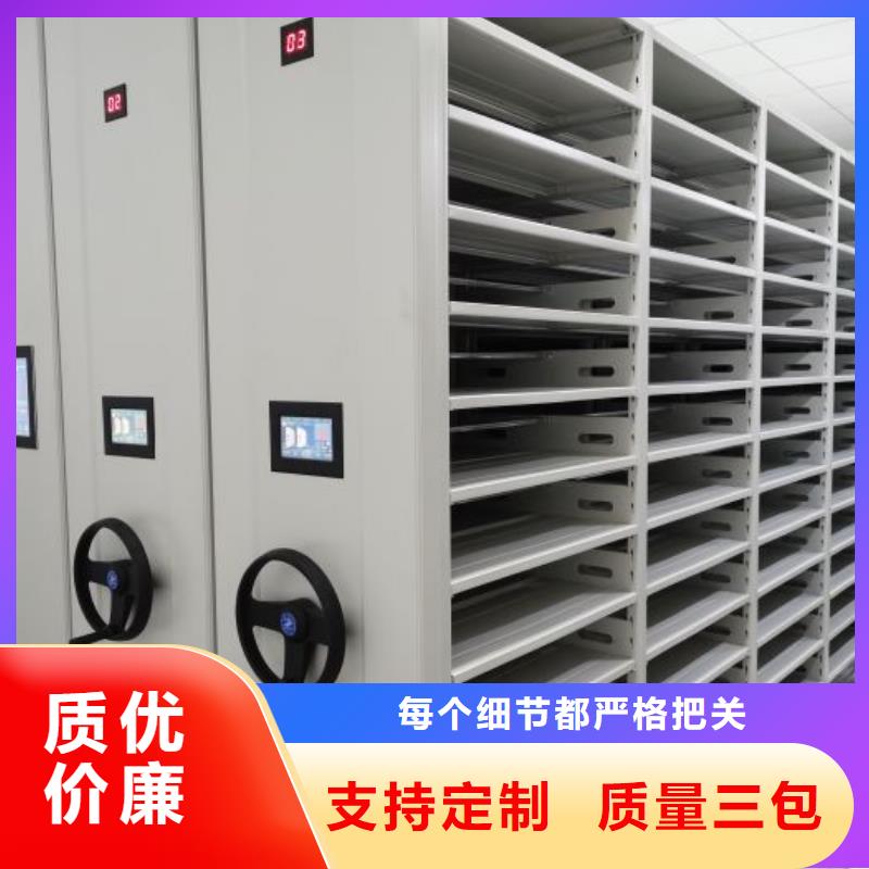 应用注意事项【凯美】卷宗档案密集架购买的是放心