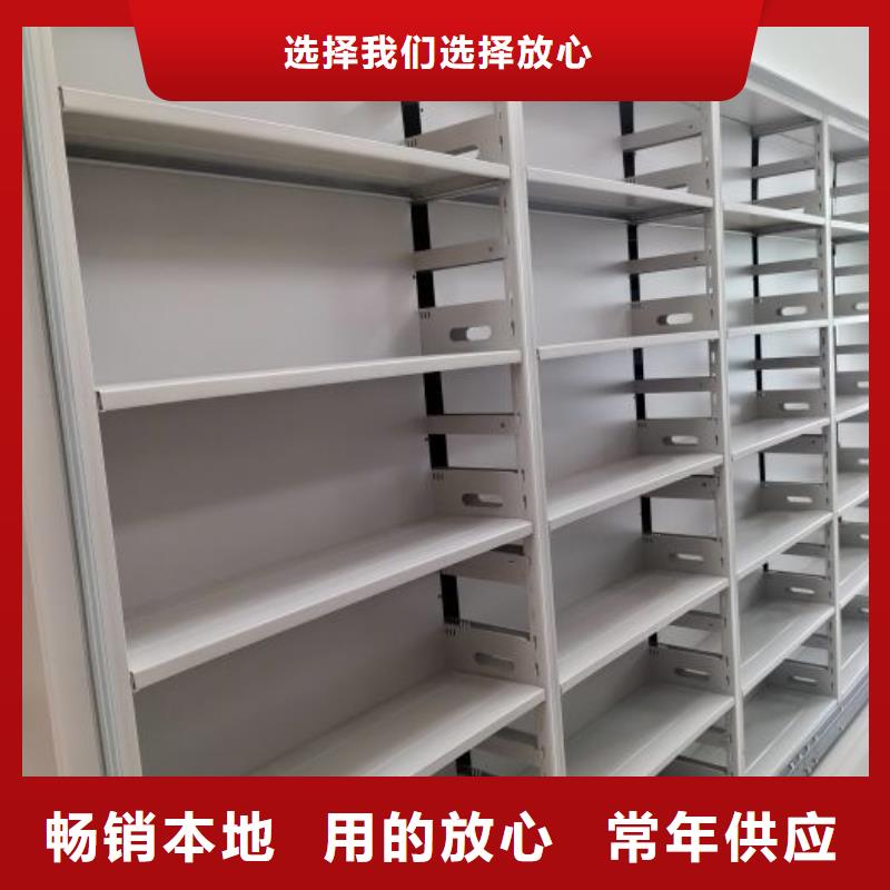 欢迎光临【凯美】图书馆智能密集书架同城货源