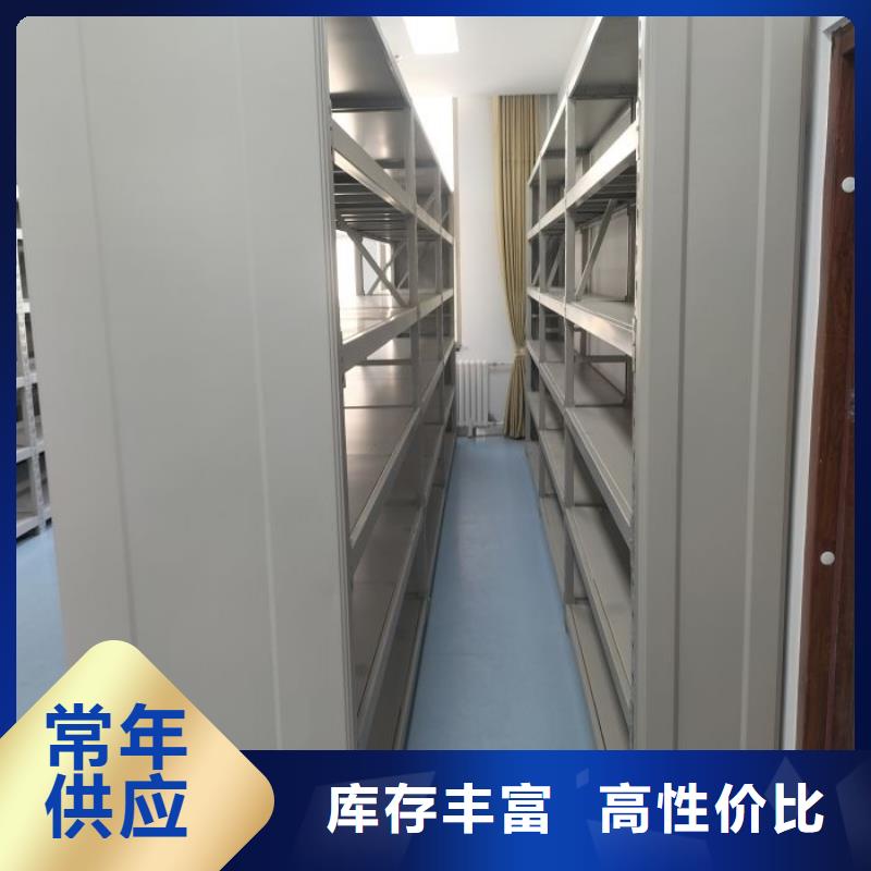 哪家便宜【凯美】手摇式密集柜同城供应商