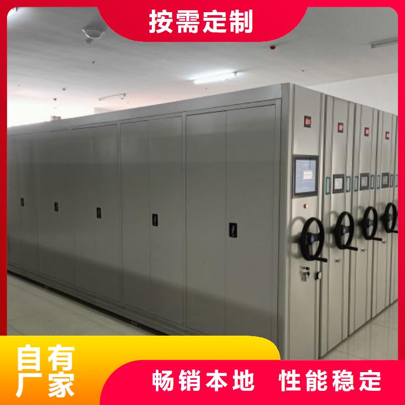 欢迎咨询【凯美】图书密集架拒绝中间商
