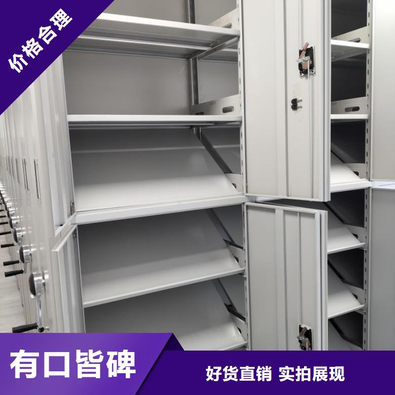供应批发智能自动档案柜-热销细节决定成败
