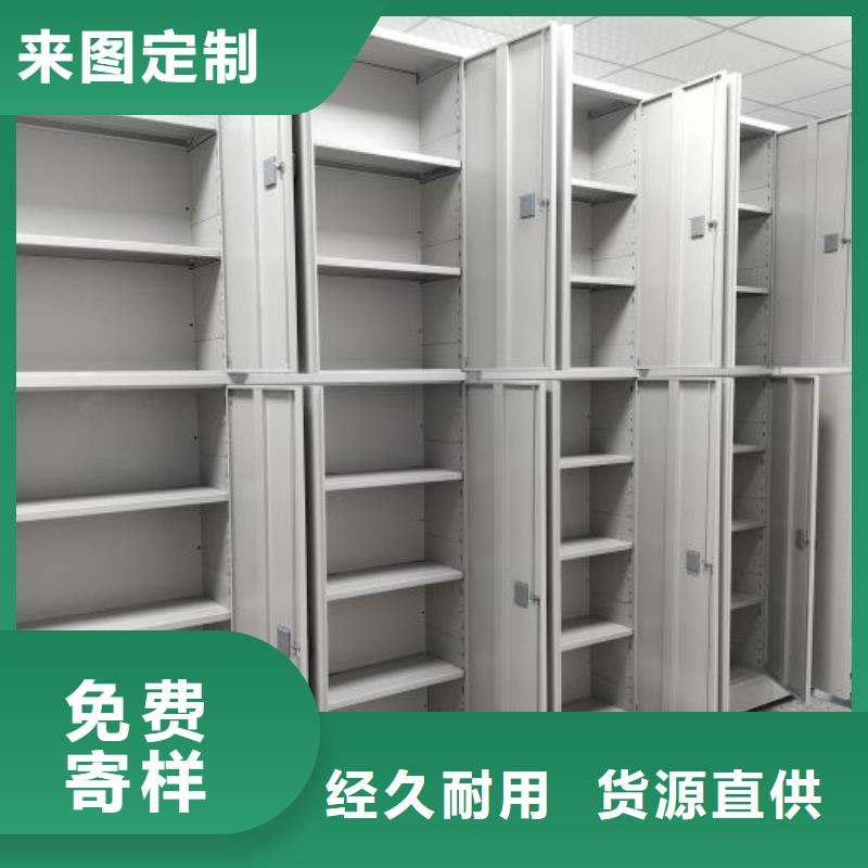 定制多少钱【凯美】电动智能型档案柜价格公道合理