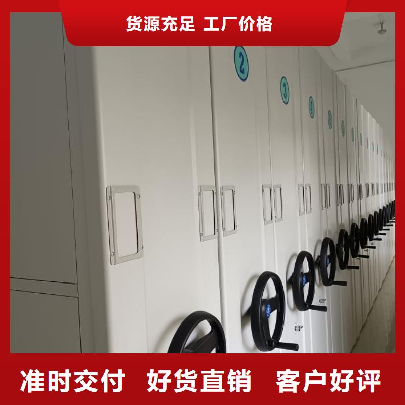 十年质保【凯美】档案资料管理密集柜精选好货