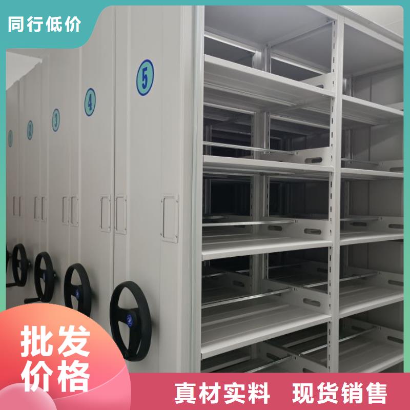 厂家联系电话【凯美】综合档案密集架海量现货