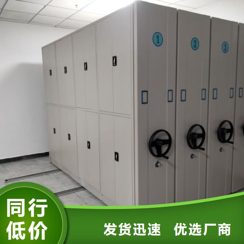 哪种好【凯美】样品密集架甄选好物
