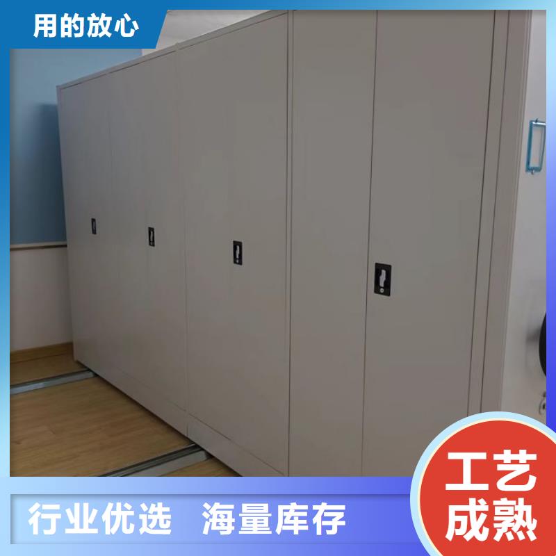 新的满意【凯美】智能式移动密集架产地采购