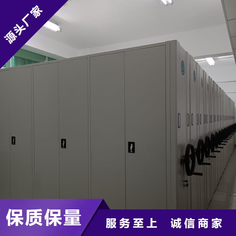 产品的选用原则有哪些【凯美】移动密集档案架匠心工艺