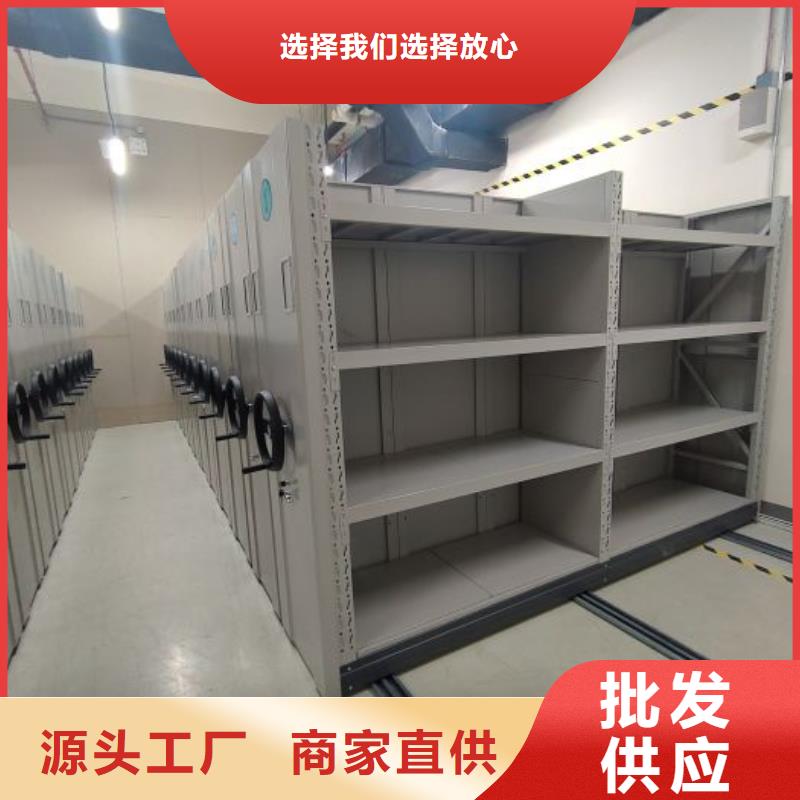 生产基地【凯美】智能式表库密集柜自营品质有保障