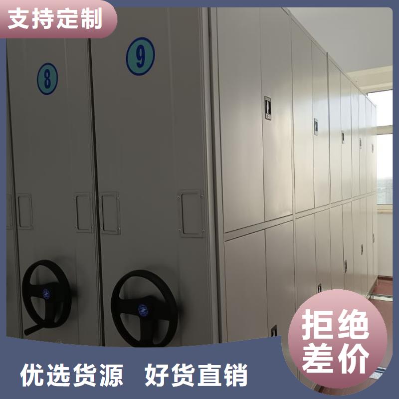 秉承诚信【凯美】智能档案密集架一个起售