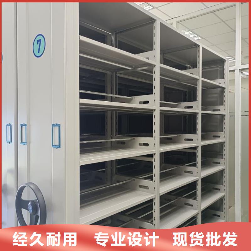 恭请咨询【凯美】密集柜档案柜品质可靠