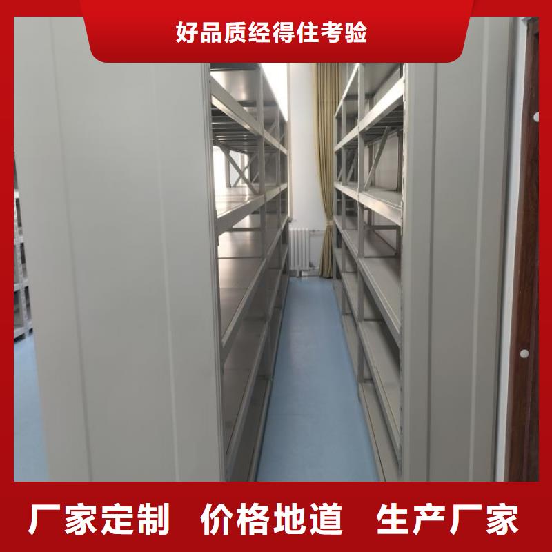 创造致远【凯美】图书馆智能密集书架本地服务商