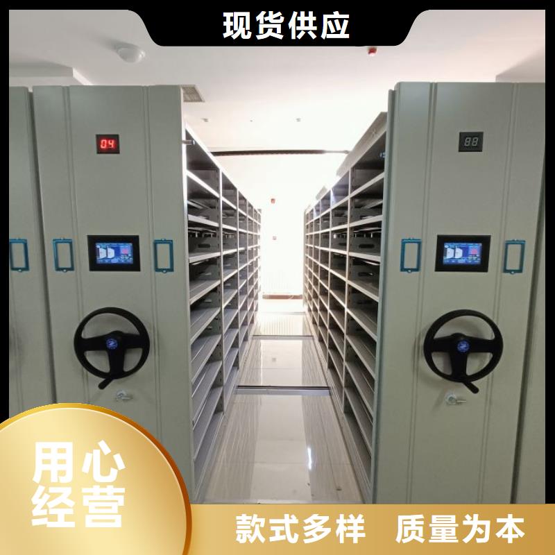 哪种好【凯美】手动密集档案资料柜今日价格