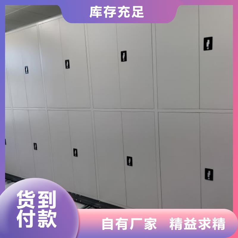 遵守守信【凯美】会计密集架自有厂家