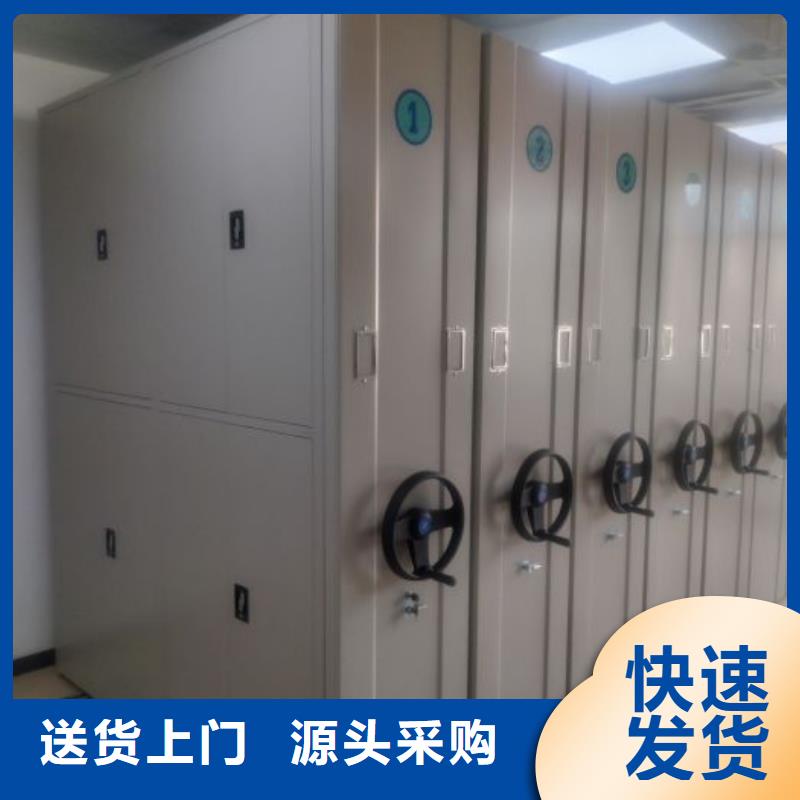 买封闭式密集柜必看-质量有保障卓越品质保障