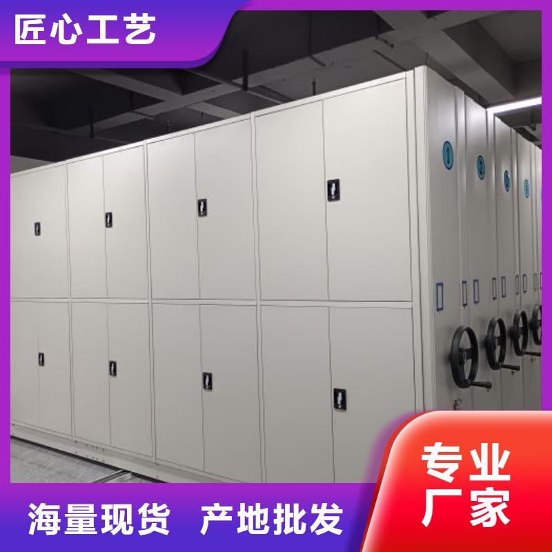 别拘一格【凯美】保亭县移动密集档案架精益求精