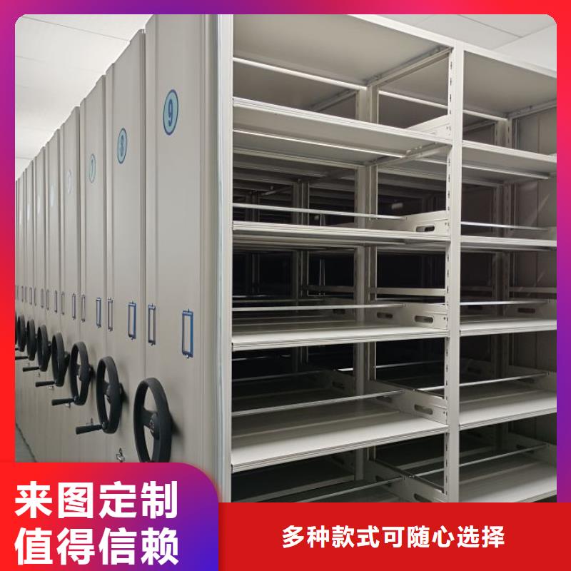 诚信【凯美】档案室管理密集架同城品牌