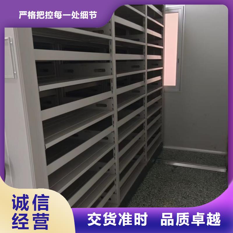 名副其实【凯美】电动智能型密集柜当地生产商