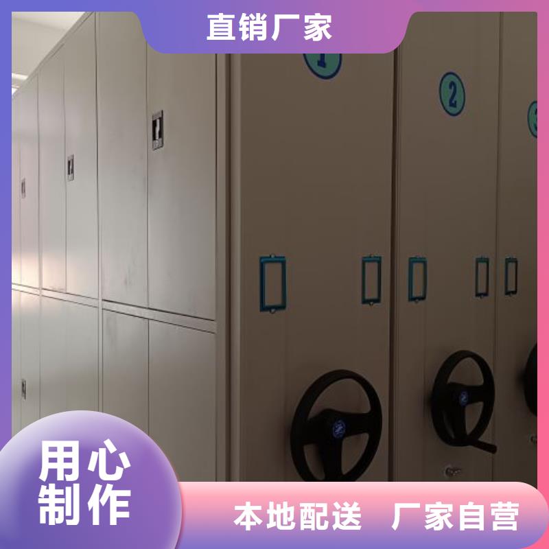 现货供应企业档案库密集柜_厂家质优价廉