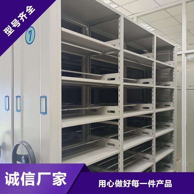 用心服务【凯美】手动凭证密集架用心经营