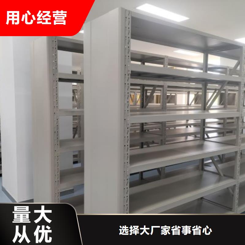 哪里便宜【凯美】档案室手摇密集架源厂直接供货