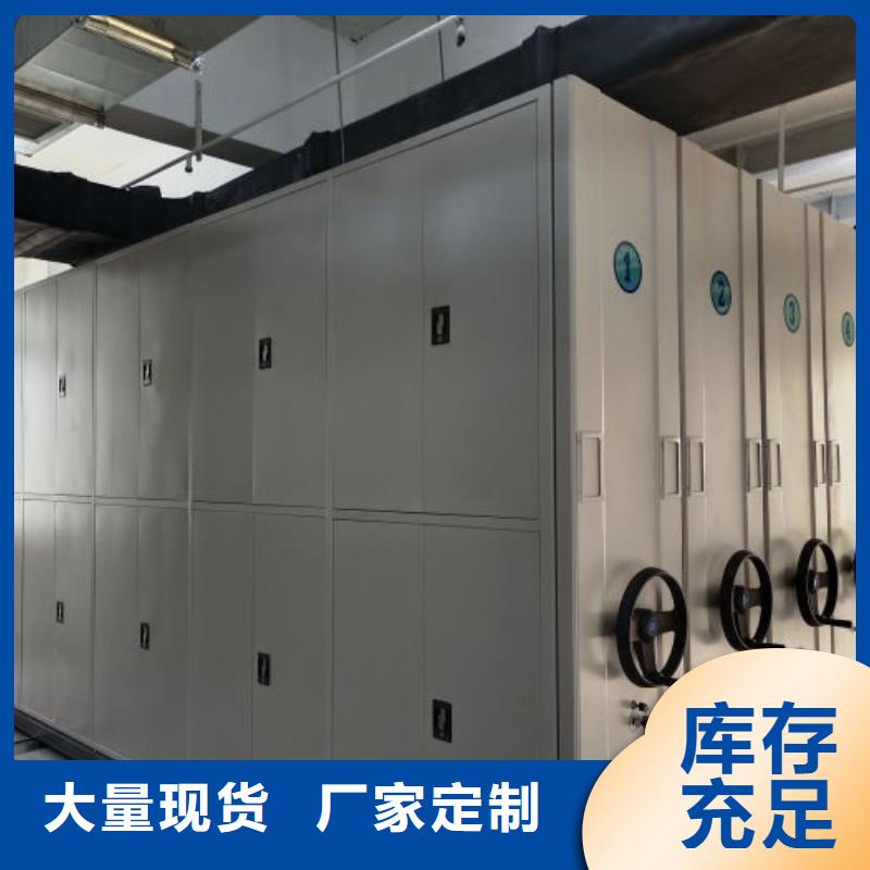 资料档案室密集架-资质齐全同城公司