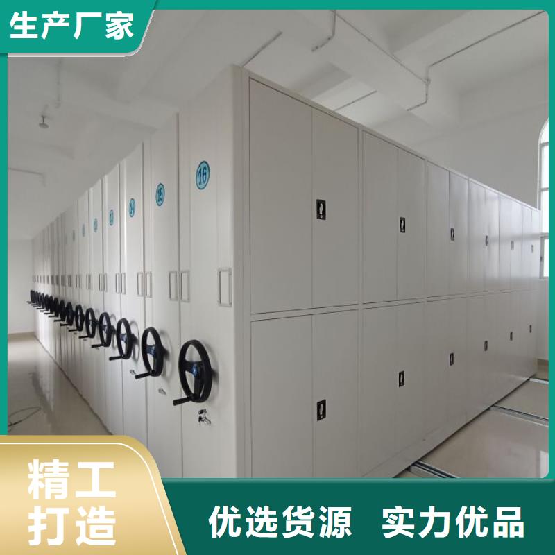 升级智能密集架【凯美】活动密集架今年新款