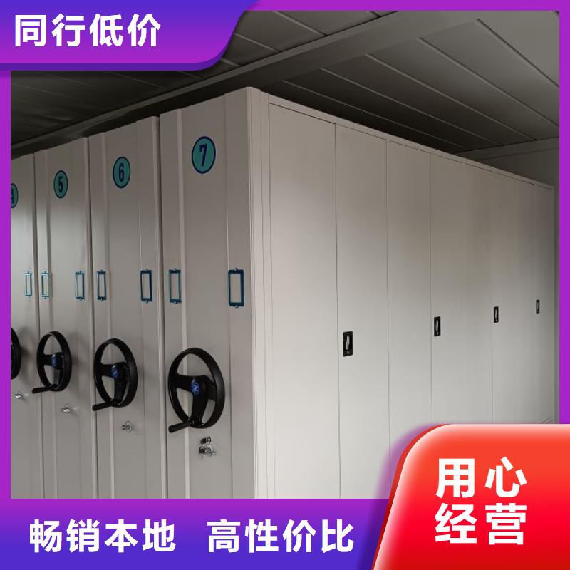 产品分类选择的相关知识【凯美】直列式移动密集架当地供应商
