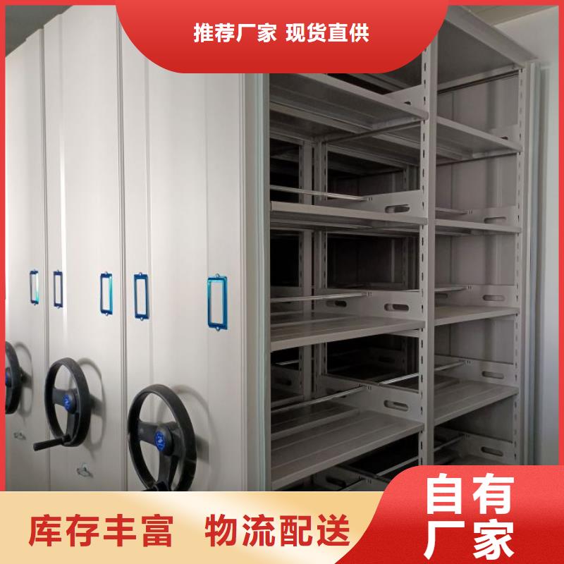如何选择【凯美】移动密集铁柜买的放心安兴用的舒心
