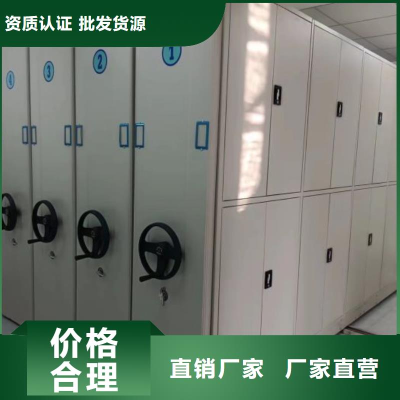 厂家服务【凯美】移动密集档案架当地生产商