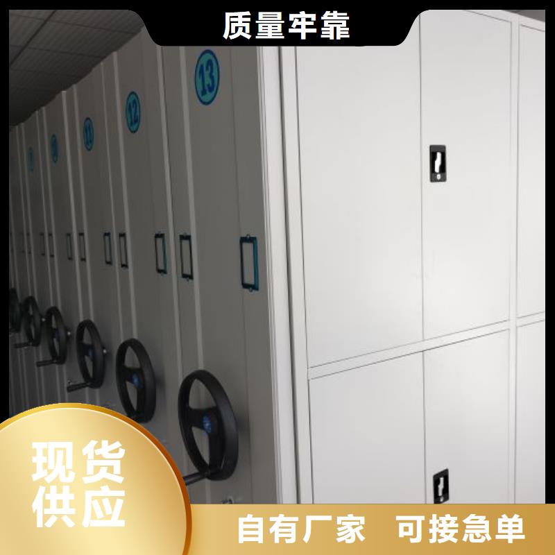 销售厂家【凯美】斜拉密集架专业按需定制
