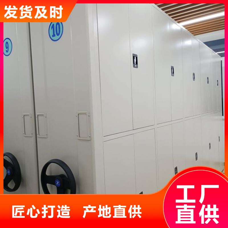 ​品牌的密集电动智能档案架厂家实力大厂家