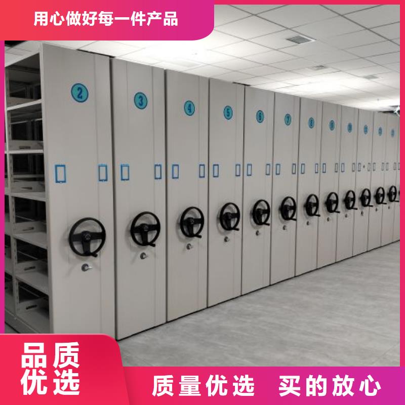 图文并茂【凯美】档案资料库密集架品质服务