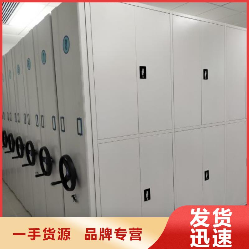 发货速度快的移动智能档案柜生产厂家选择大厂家省事省心