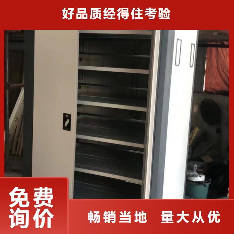 咨询服务【凯美】智能型密集档案柜专业品质