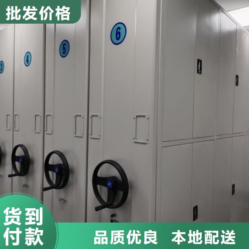 专业制造商【凯美】档案管理密集柜匠心制造