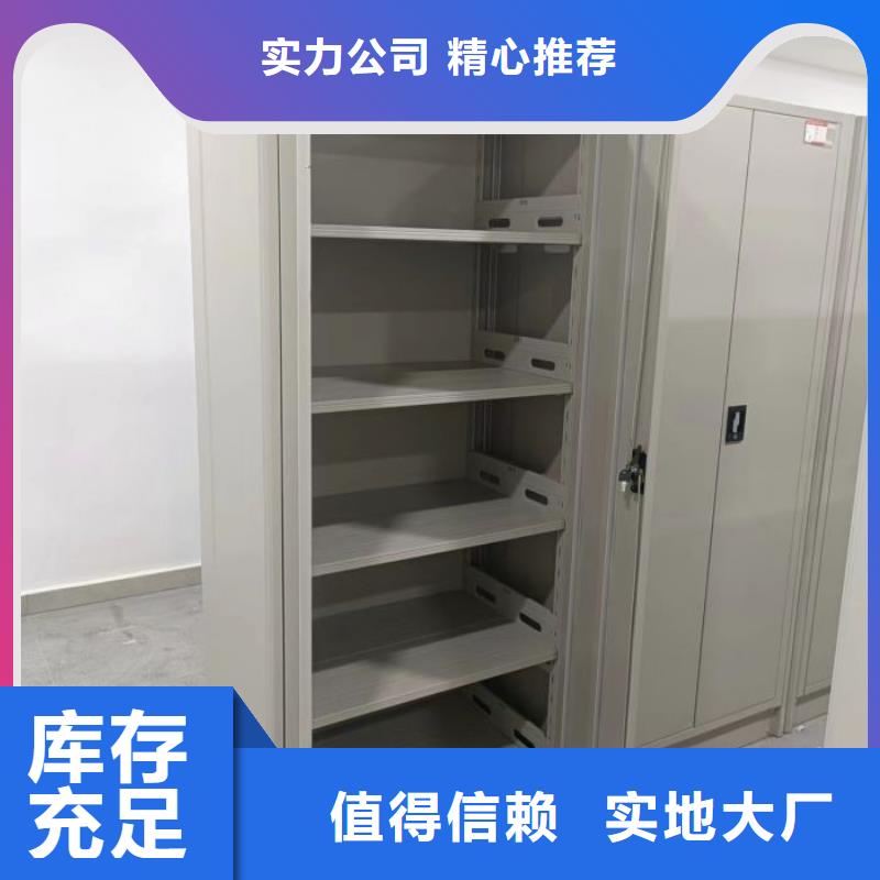 供应厂家【凯美】档案袋密集柜专业信赖厂家