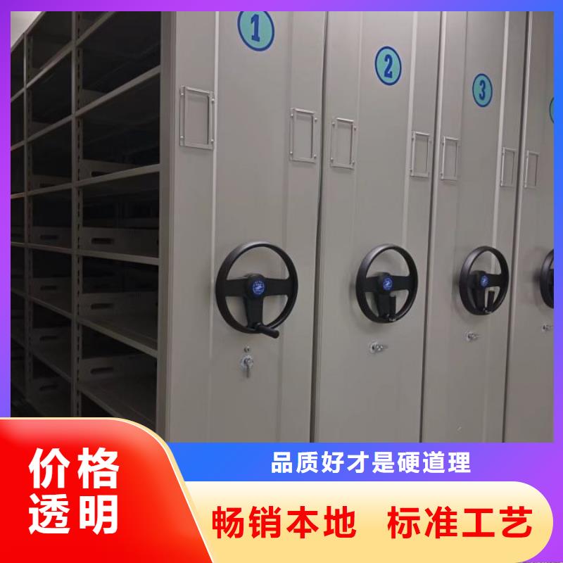 设计新颖【凯美】光盘密集柜保障