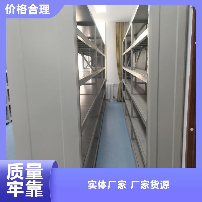 报价多少钱【凯美】手摇密集型凭证档案架实力厂家