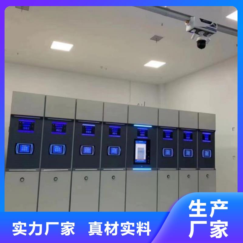 当地有售【凯美】移动档案架用心做品质