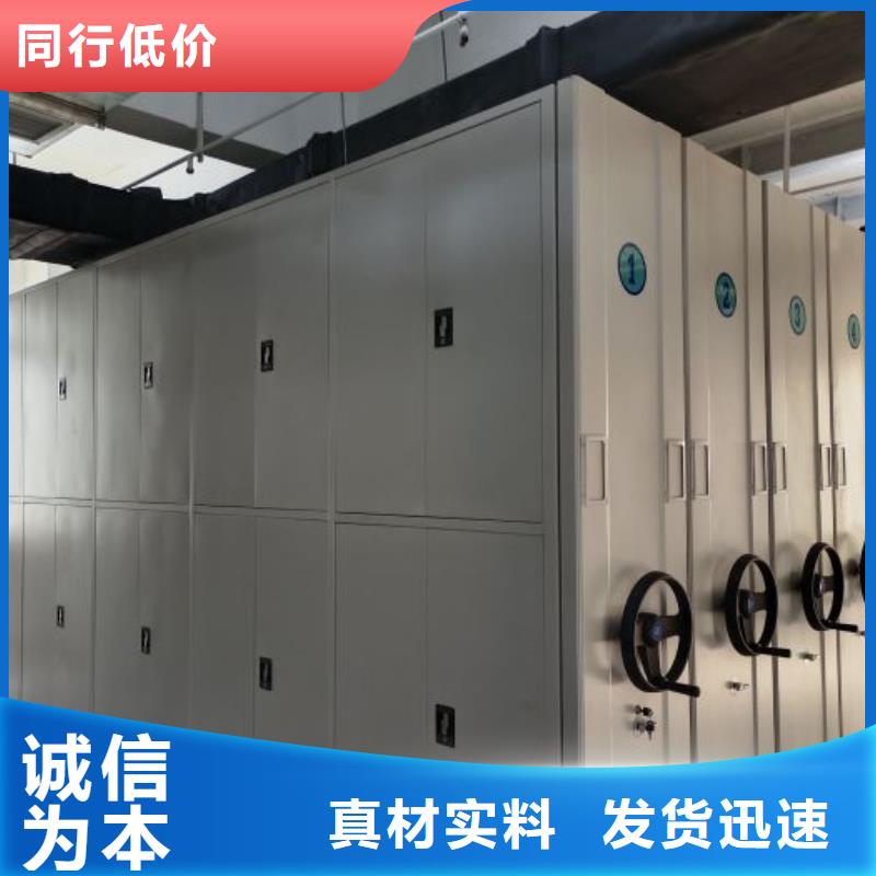 尊重客户【凯美】密集柜档案密集架同城制造商