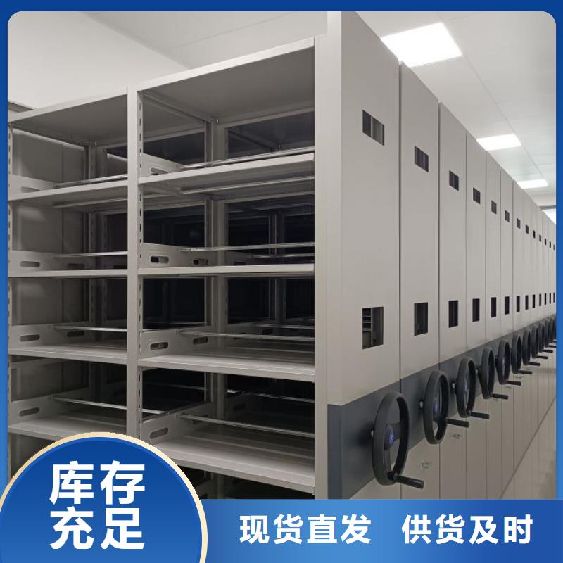 手摇密集型凭证档案架口碑评价当地服务商