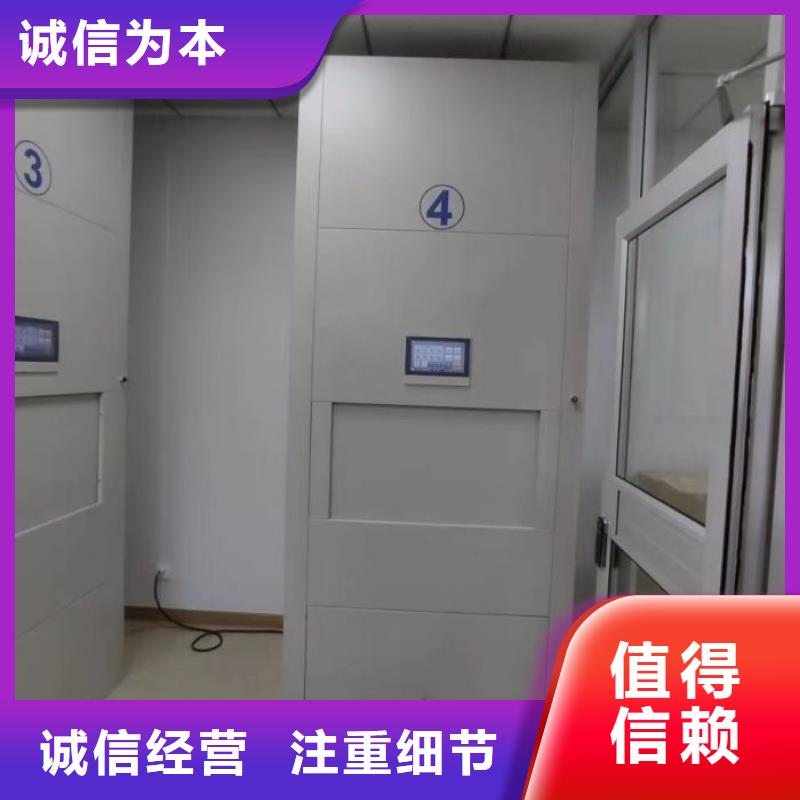 务实发展【凯美】图书馆智能密集书架源厂直接供货