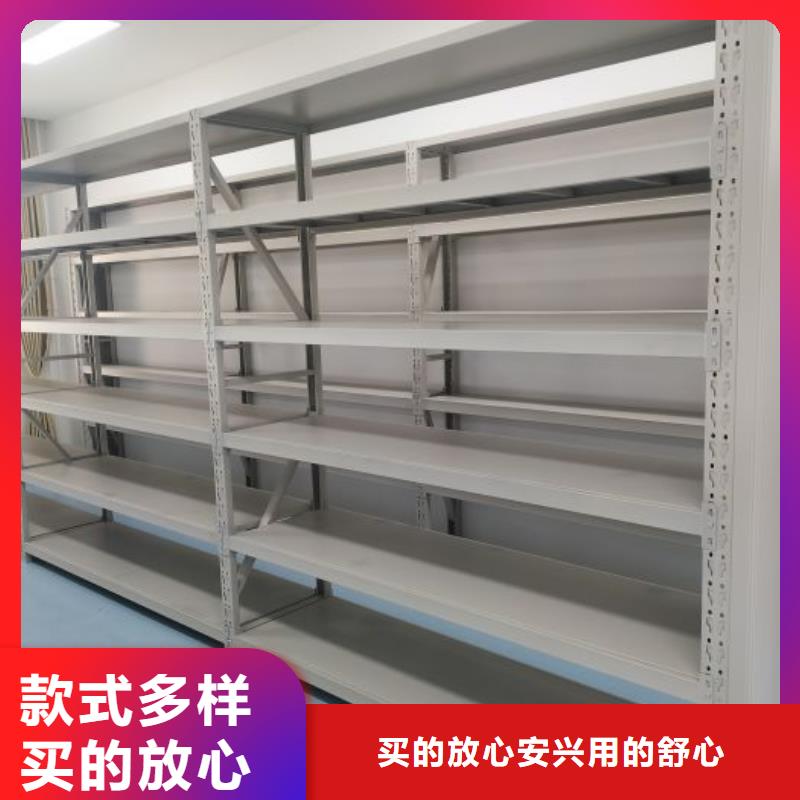 产品对比和选择方式【凯美】全封闭式密集柜现货