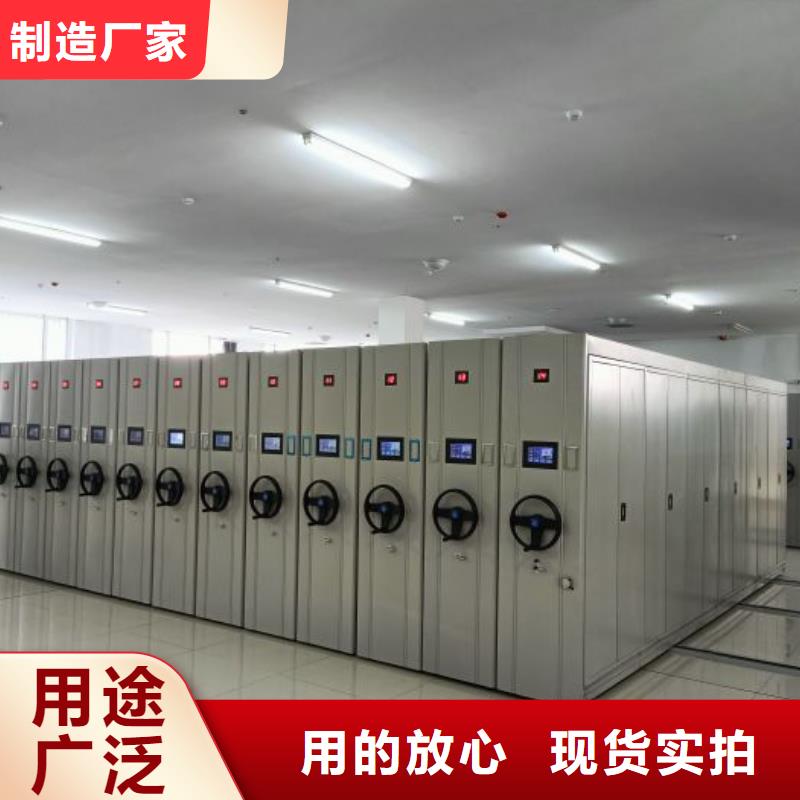 售后完善【凯美】校用密集架同城制造商