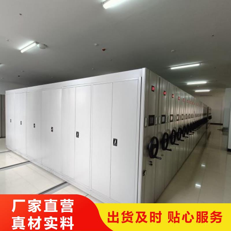 供求信息【凯美】车辆档案管理密集架厂家现货供应