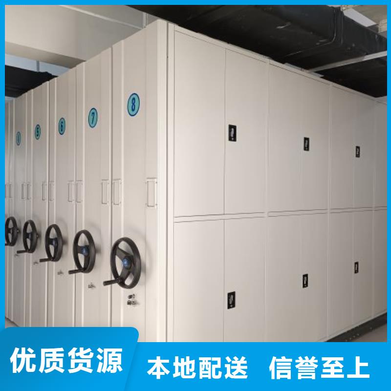 销售基地【凯美】手动型档案密集架使用方法