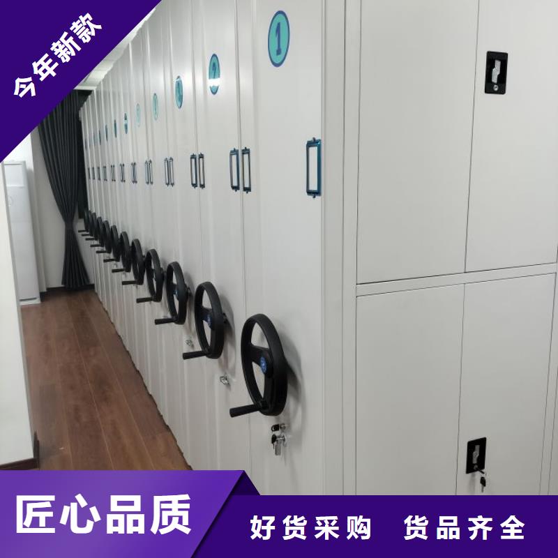 厂家联系电话【凯美】档案图纸密集架当地服务商