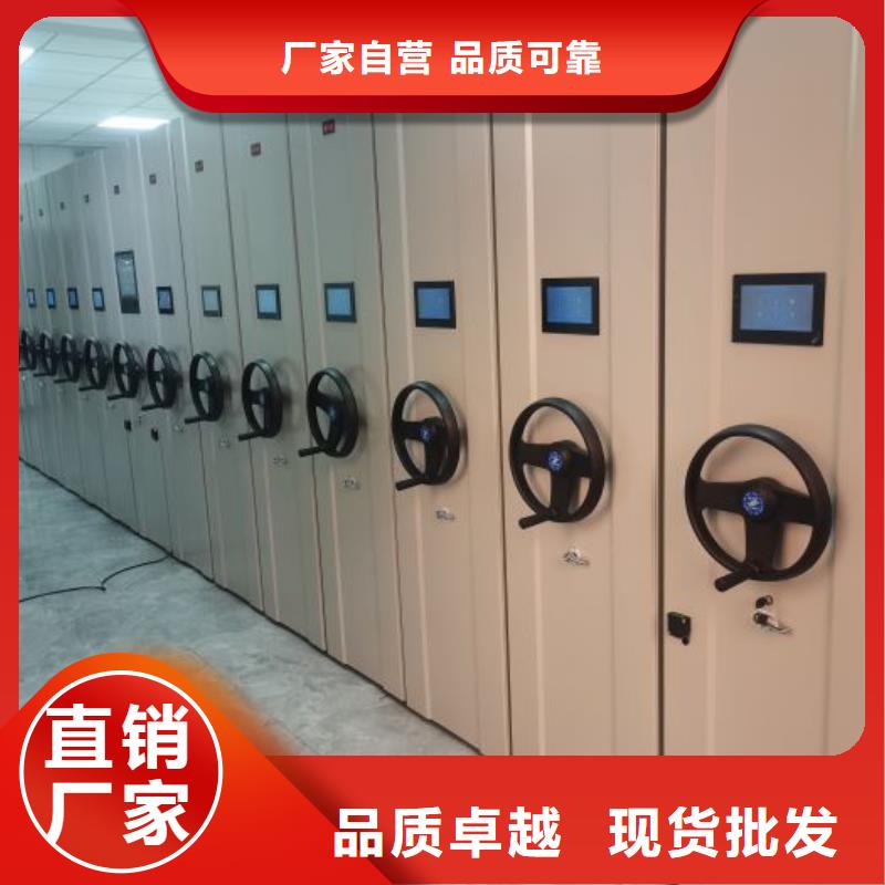 密集资料铁皮柜、密集资料铁皮柜生产厂家-精品选购